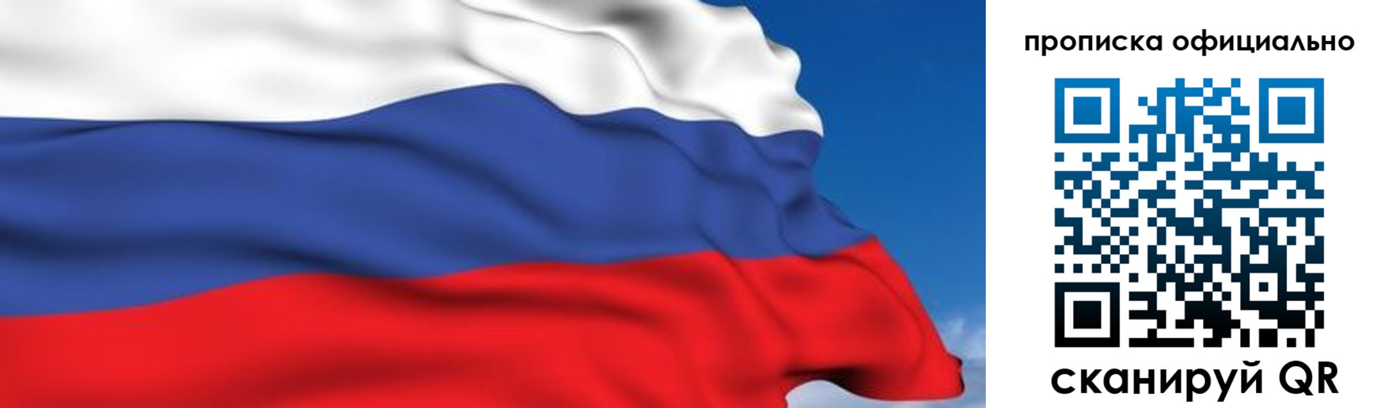 регистрация в Междуреченске