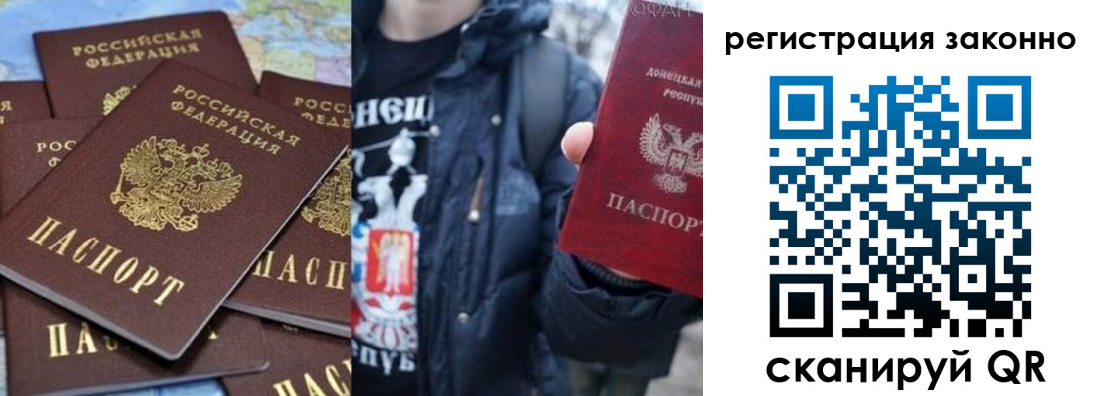 прописка штамп в Междуреченске